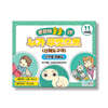 문장이 술술 11