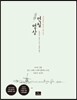 연필 명상