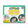 문장이 술술 20