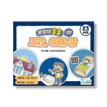 상품명