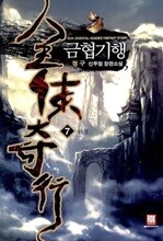 상품명