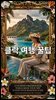 클락 여행 꿀팁