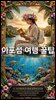 아포섬 여행 꿀팁