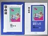 중학교 국어 2-2 자습서 ( 박현숙-비상교육 ) ★상품설명 확인하세요★