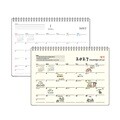 양지사 2027 데스크카렌다16Tw