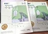 (24)Ebs 수능특강 수학1수학2