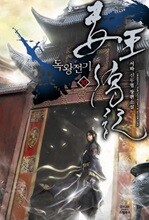상품명