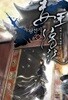 독왕전기 1~10 완결 세트 판매 / 신무협  ****북토피아
