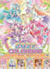 (예약도서) 名探偵プリキュア！ 2027年カレンダ-