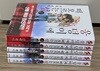 (상급) 웅덩이에 떠오르는 섬 1-5 전권 완결 세트