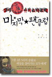 상품명