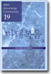 마태복음