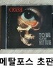 크래쉬(Crash) 2집 - To Be Or Not To Be