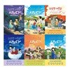 수상한 이웃집 시노다 4-9권 세트