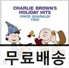 Vince Guaraldi Trio - Charlie Brown's Holiday Hits (CD)