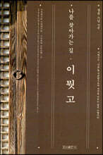 상품명
