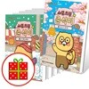 소원 요정 춘식이 with 라이언 1 2 3 4 5 6 7번 세트 (전7권)