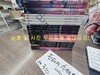 판타지수학대전 1~22번 22권