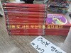 Usborne Young Reading 1단계 30권 + 시디 30장 정품