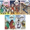 처음 읽는 삼국지 1~5 (전5권)