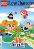 아이러브캐릭터 I Love Character 2022년 8월 | 봉봉 가디언