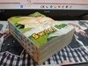 여호경 만화 스위트 원 1-4 완결 중고 코믹갤러리