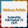 Various Artists - Kudanshita Folk Festival '25 (3LP)