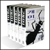 개미  양장판  1-5완결 