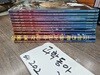 과학동아 2025년 1~12월 12권 세트