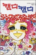 상품명