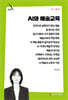 AI와 예술교육