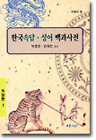상품명