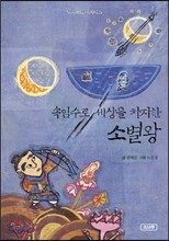 상품명