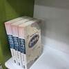 춘추좌전 (상,중,하 전3권/상품설명참조)