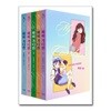 마이 가디언 1~5 세트 - 전5권