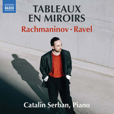 Catalin Serban 라흐마니노프: 회화적 연습곡 / 라벨: 거울 (Tableaux en miroirs)