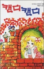 상품명