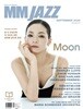 엠엠재즈 MMJAZZ (월간) : 9월 [2026]
