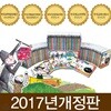 과학자가 들려주는 과학 이야기 세트 전130권