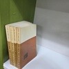 중국고전명저역주총서 춘추좌전주 총4권(중국어책/수정본)