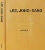 전혀 안 본 책. LEE, JONG-SANG 이종상 화집. 한국화