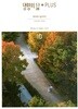 생명의삶 PLUS (월간) : 10월 [2026]