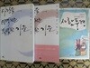 사랑을 선택하는 특별한 기준 + 사람풍경