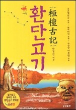 상품명
