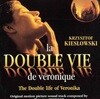 베로니카의 이중 생활 - La Double Vie De Veronique OST (Zbigniew Preisner) [E.U발매]