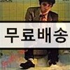 Ryuichi Sakamoto - Thousands Knives Of Ryuichi Sakamoto