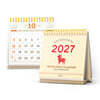 2027년 아르누보 레트로 탁상 달력