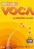 100발100중 VOCA 중등 기본