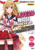 10일 만에 완성하는 LIVE2D 캐릭터 모델링 기초 강의