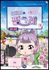 민쩌미의 쩜그레 7